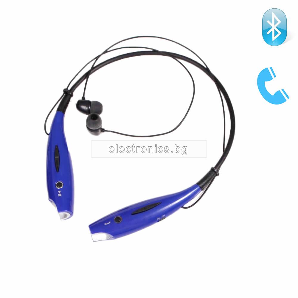 Безжични слушалки HBS-730, за спорт, Bluetooth, вграден микрофон, Сини