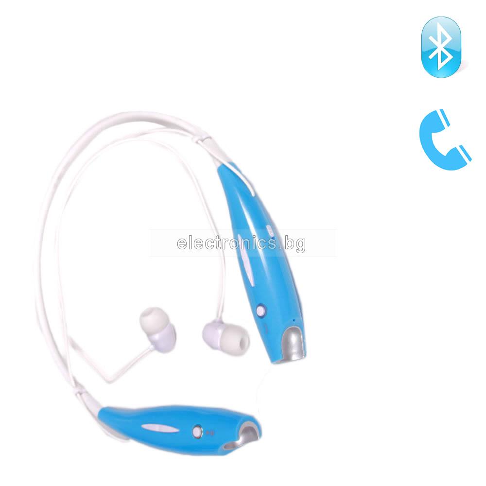 Безжични слушалки HBS-730, за спорт, Bluetooth, вграден микрофон, Светло сини