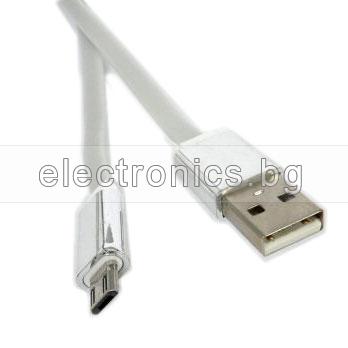 Кабел USB 2.0 A - Micro USB B, лентов, сив, висок клас, 1метър