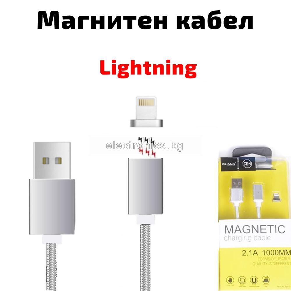 Магнитен Lightning кабел за iPhone, зареждане и трансфер на данни, бял, 1 метър