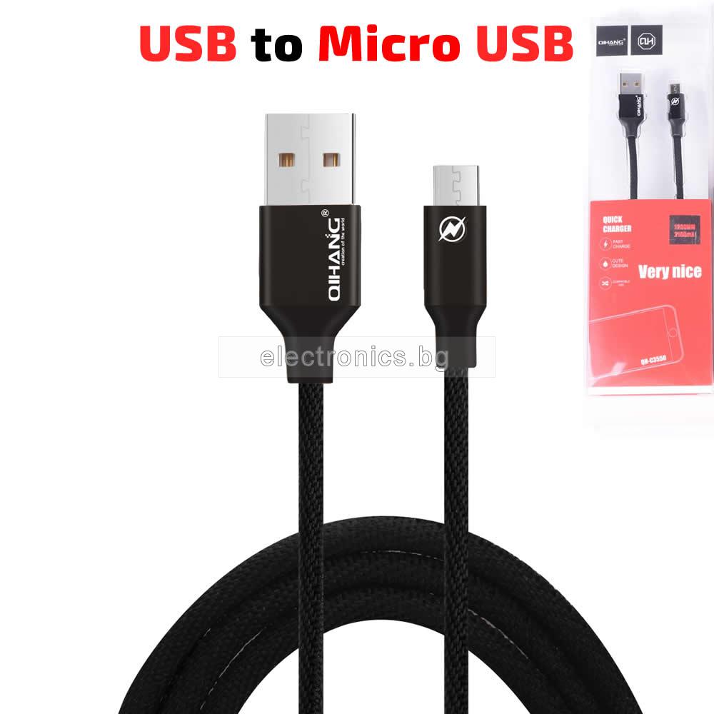 USB - Micro USB кабел, текстилен, метални конектори, високоскоростен, черен, 1 метър