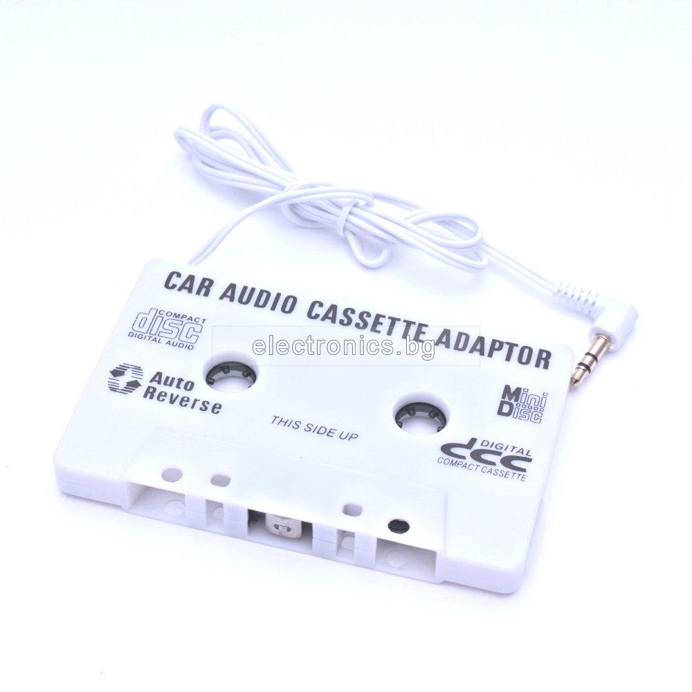 Адапторна касета CAR-1224, за автомобилен касетофон, бяла