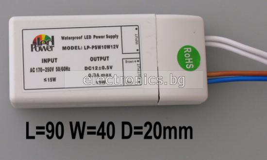 Захранване LP-PSW10W12V, IP67, 220V AC, 12V DC, 0.8А, 10W