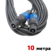 Аудио кабел SPIKON, 10 метра