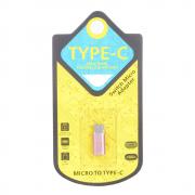 Конектор micro USB to Type-C, метален