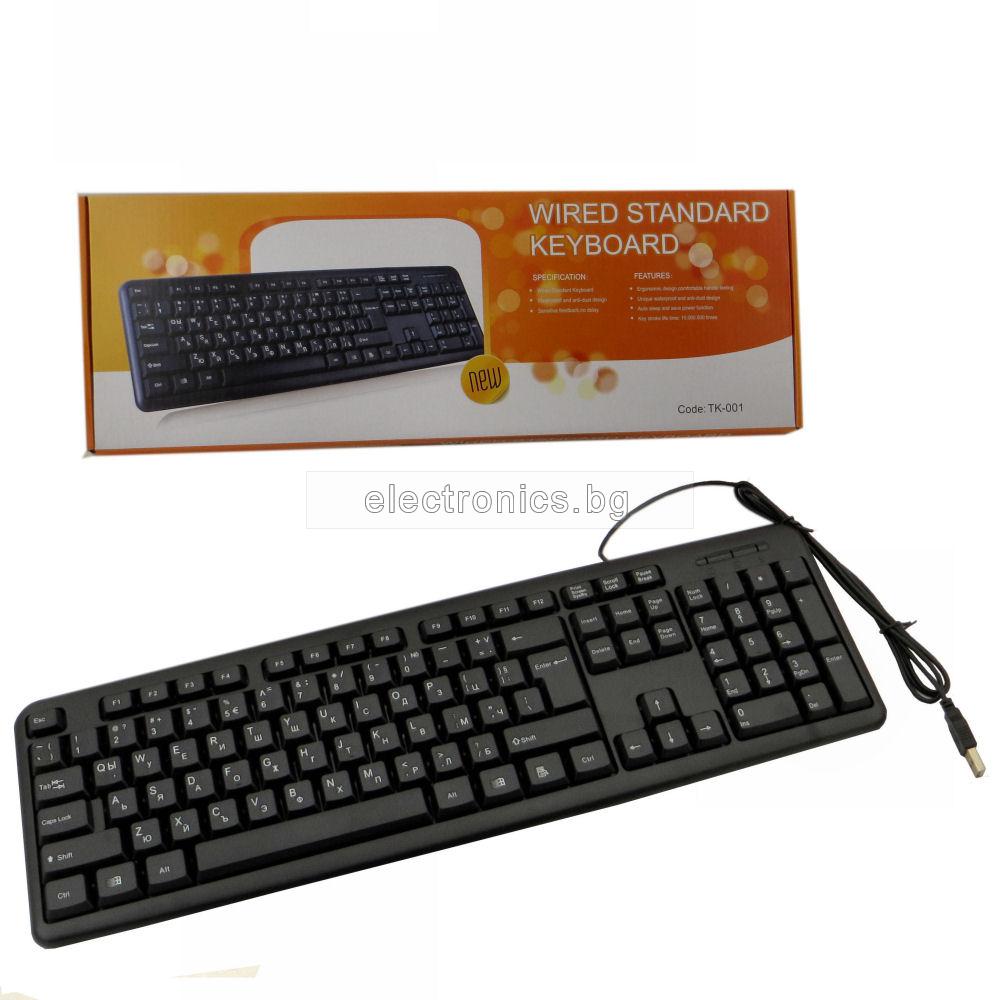 Клавиатура TK-001, USB конектор, кирилизирана