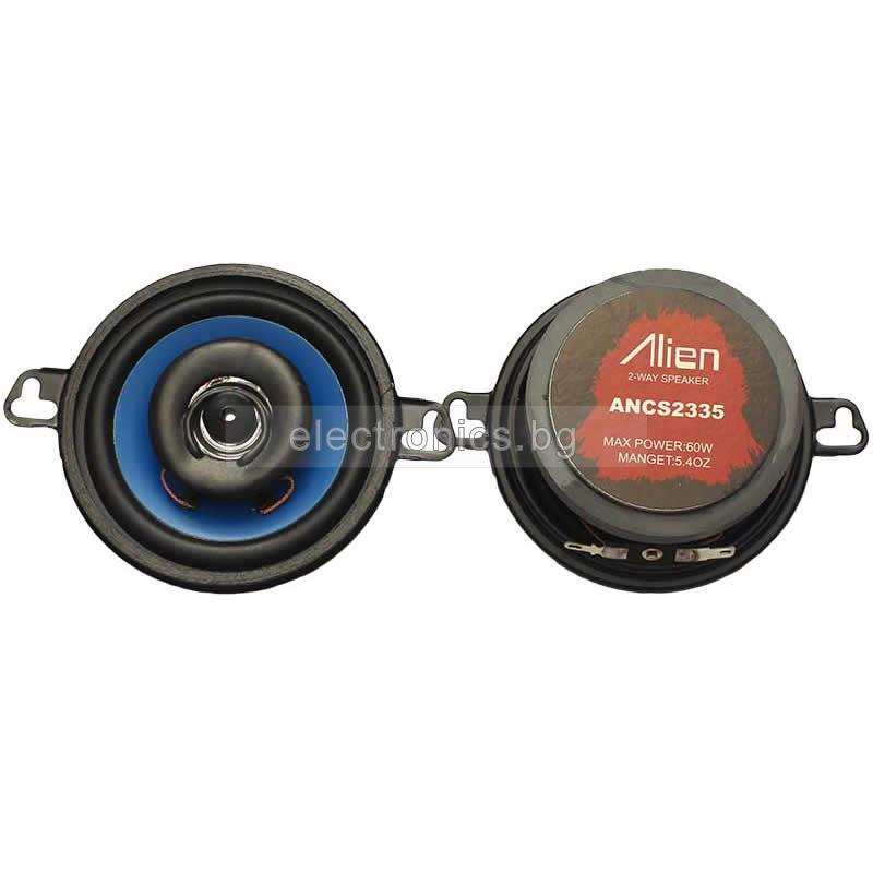 Авто Говорители 3.5\" ALIEN ANCS2305 Двулентови, 2 броя, 4 Ohm, 30W