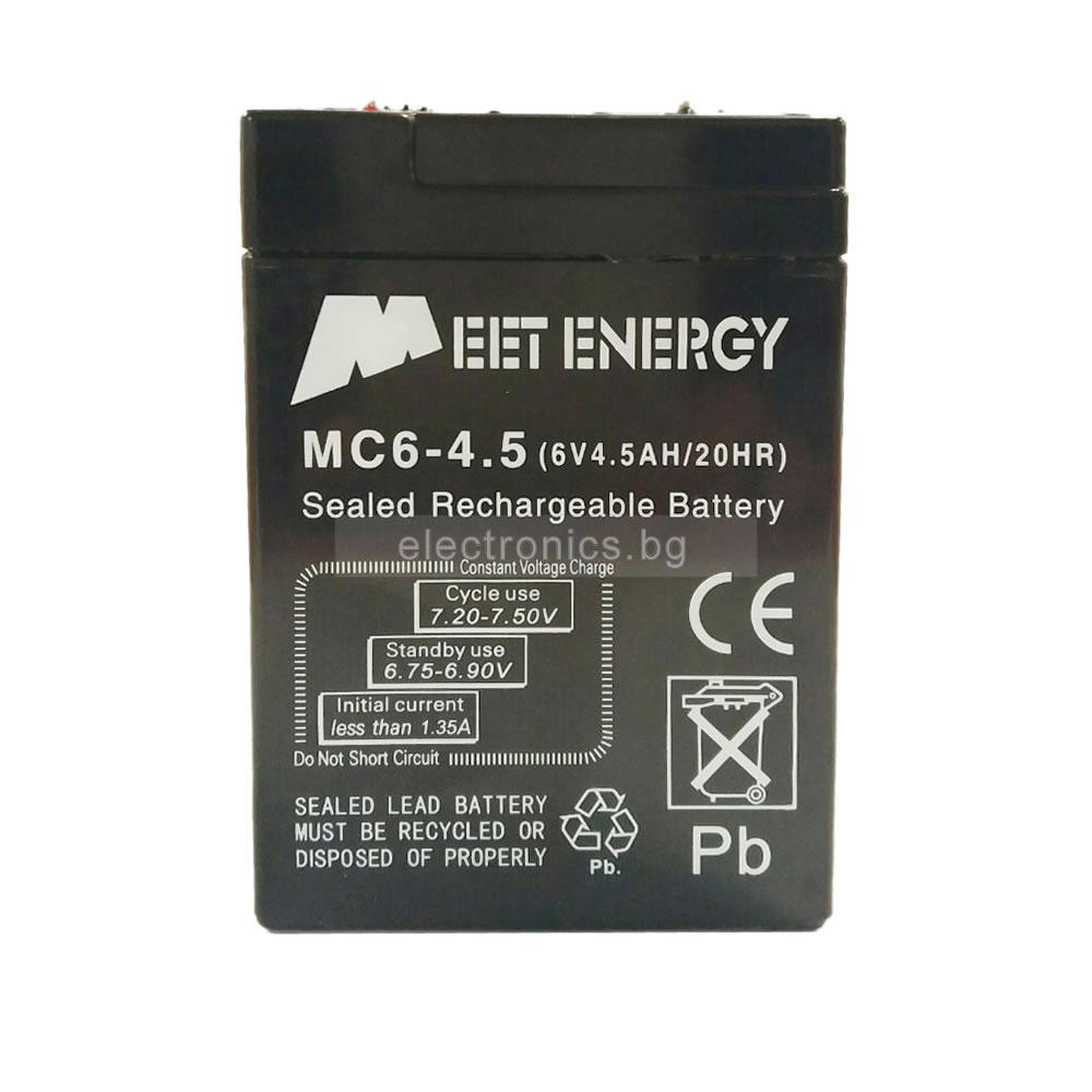 Батерия 6V 4.5AH Meetenergy