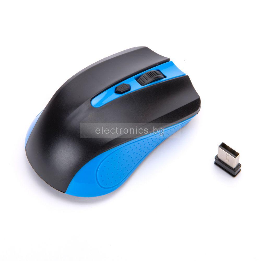 Безжична мишка WIRELESS G-211, синя