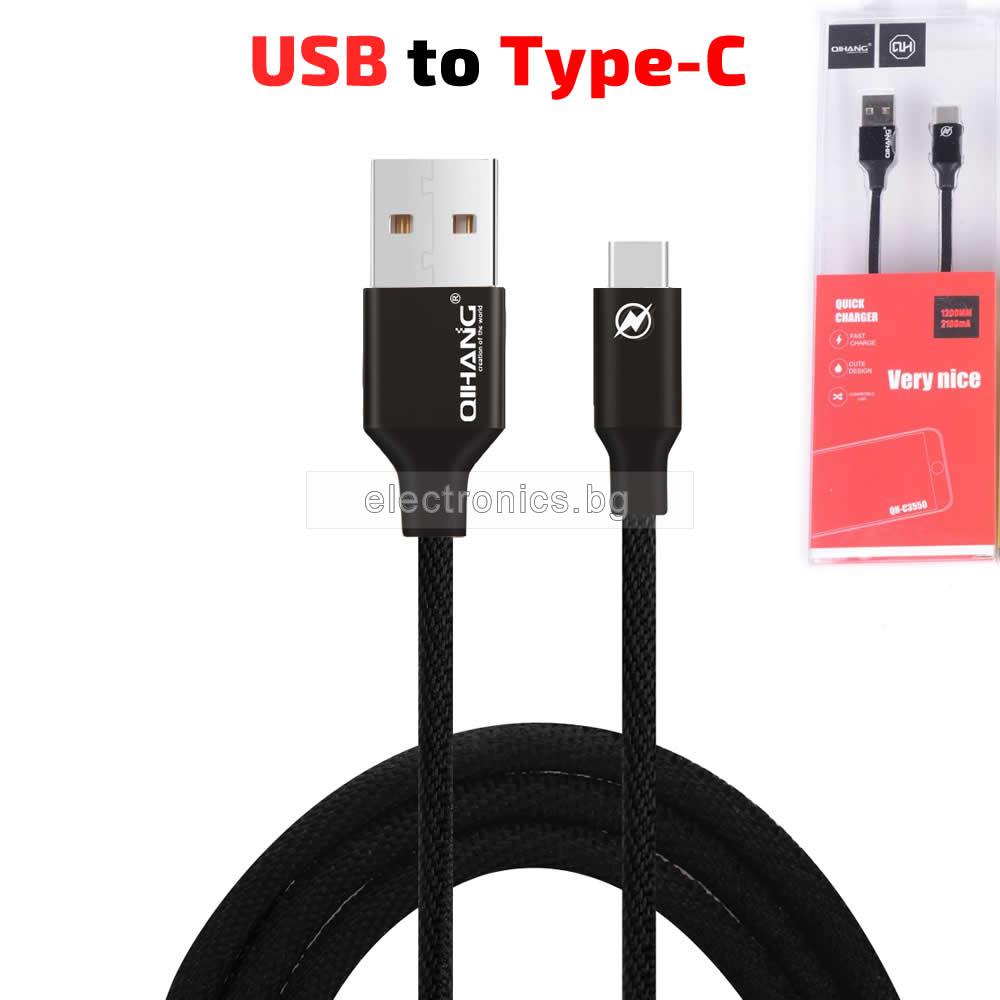 Кабел USB TYPE C, текстилен, високоскоростен, за Трансфер на Данни и Зареждане, черен, 1 метър