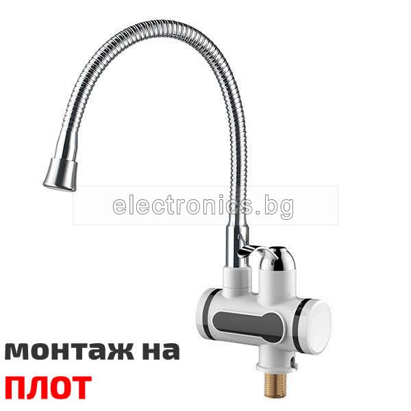 Водонагряваща смесителна батерия FWH-3007FT, 3000W, 60°C, с гъвкав чучур, Вертикален монтаж