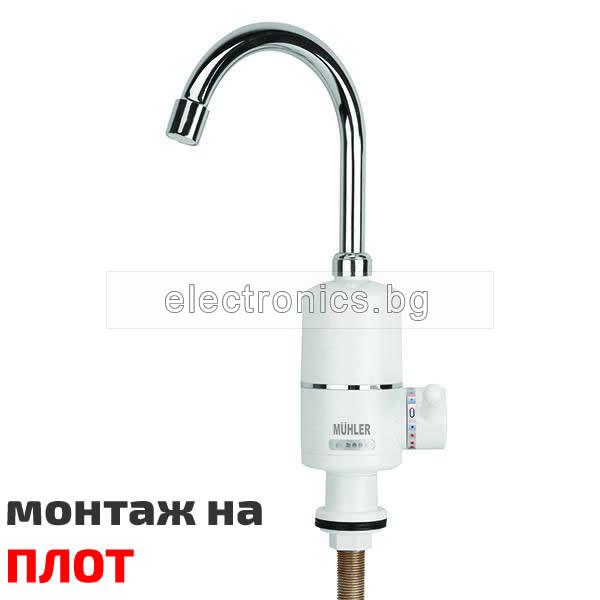Електрически водонагревател FWH-3010T, 3000W, до 60° топла вода, Вертикален монтаж - плот