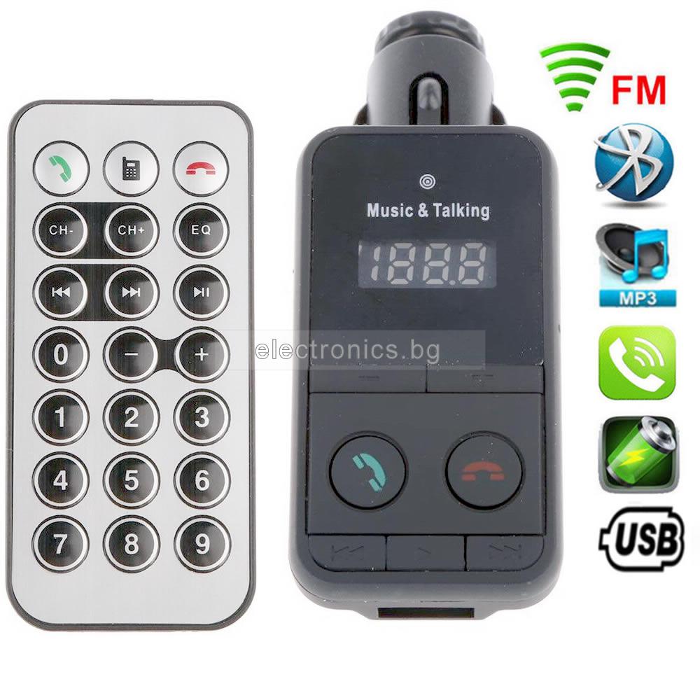 FM Трансмитер 301E, букса за автозапалка, Bluetooth, micro SD, USB, AUX, дистанционно