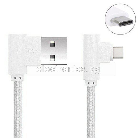 Кабел USB TYPE C, за Трансфер на Данни и Зареждане, текстилен, бял, 3 метра