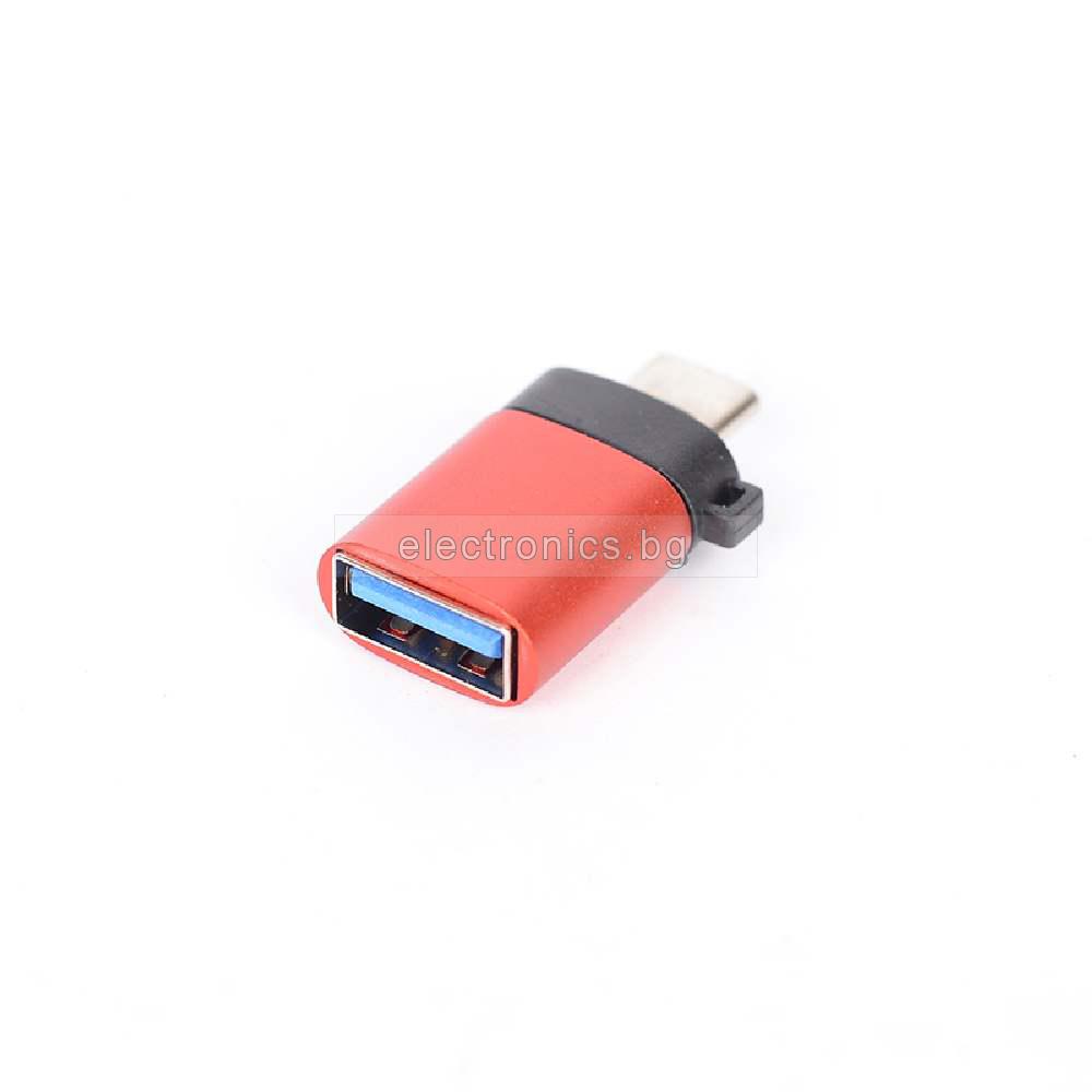 Преход OTG USB A женски -  USB Type-C мъжки, метален, червен