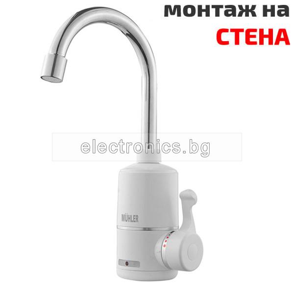 Водонагряваща смесителна батерия FWH-3015W N 3000W, до 60°С, Хоризонтален монтаж – стена