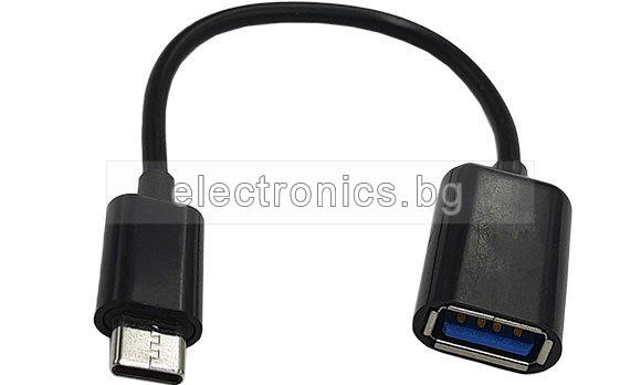 Кабел OTG USB A женски - TYPE C мъжки, черен, 0.20метра