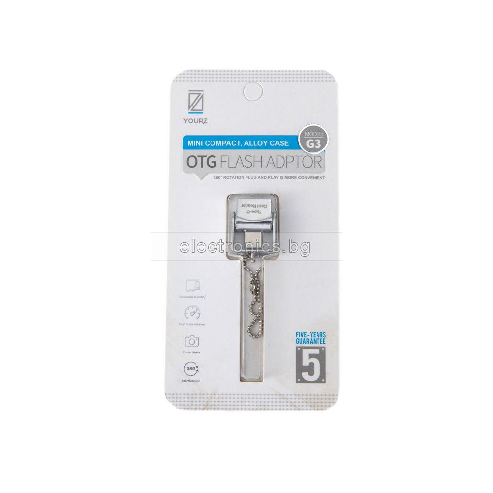 Преход CARD READER, OTG, micro SD към Type-C мъжко, метален