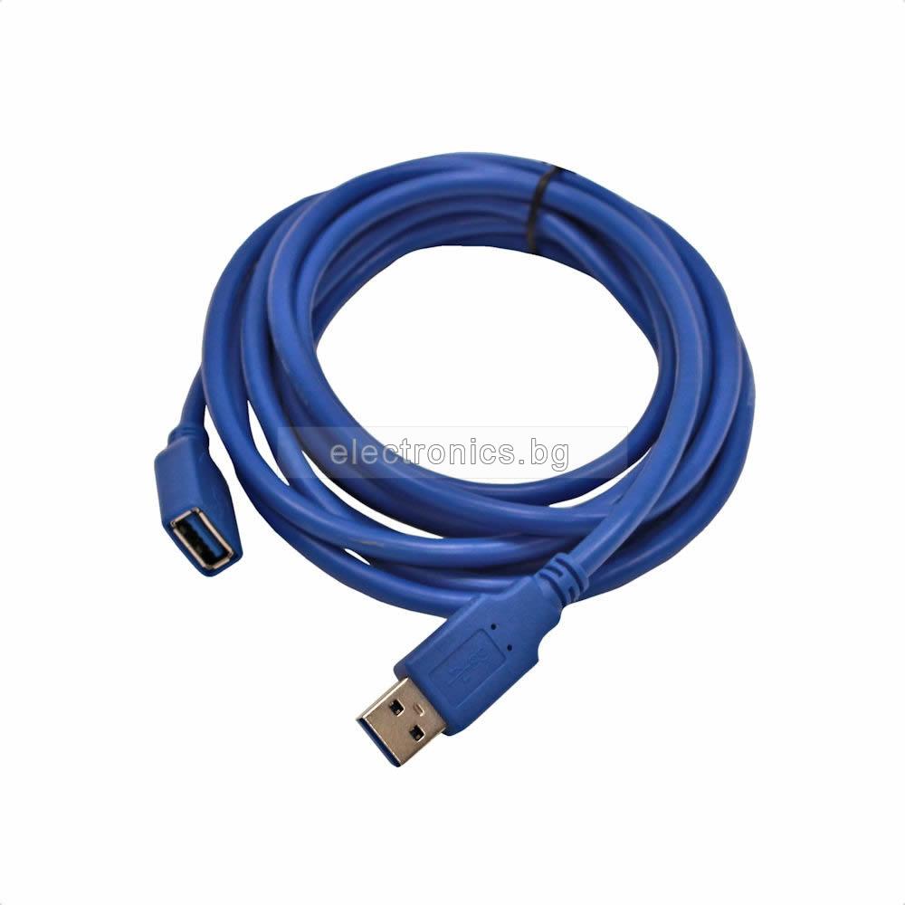 Кабел USB 3.0 удължител, USB A мъжки - USB A женски, син, 1.8 метра