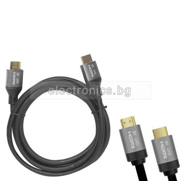 Кабел HDMI, 8K, версия 2.1, позлатен, 2 метра