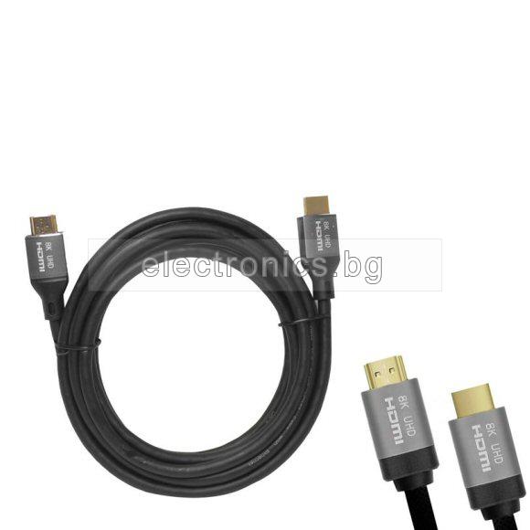 Кабел HDMI, 8K, версия 2.1, позлатен, 3 метра