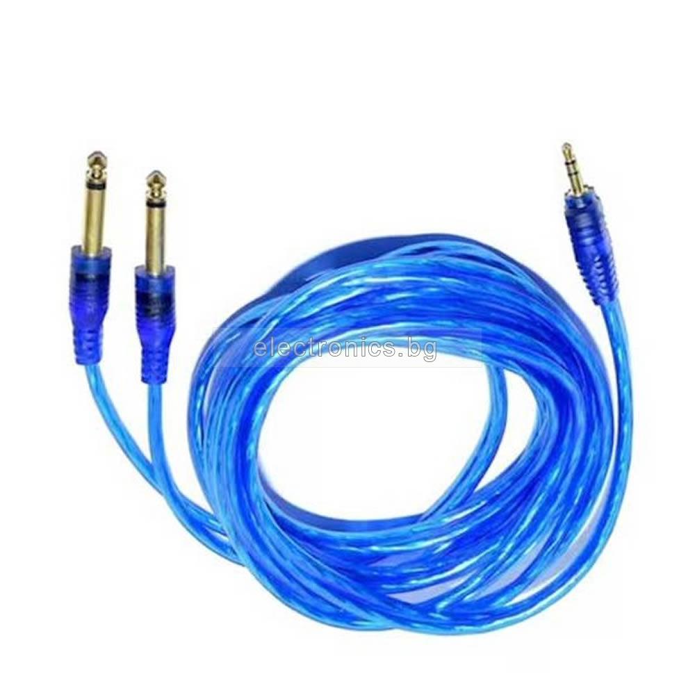 Аудио кабел Mono Jack 2 x 6.3mm мъжки към 3.5 стерео мъжки, син, 1.5 метра