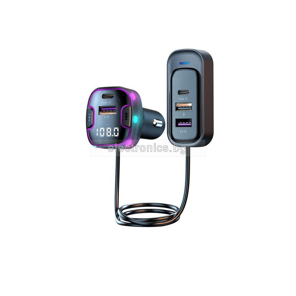 FM Трансмитер CS6, букса за автозапалка, Bluetooth, USB, с кабел 1.5 метра