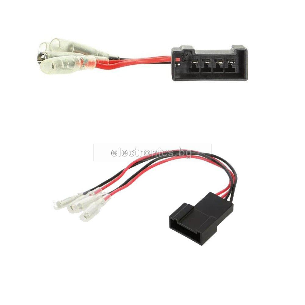 Автомобилна букса за високоговорители 26