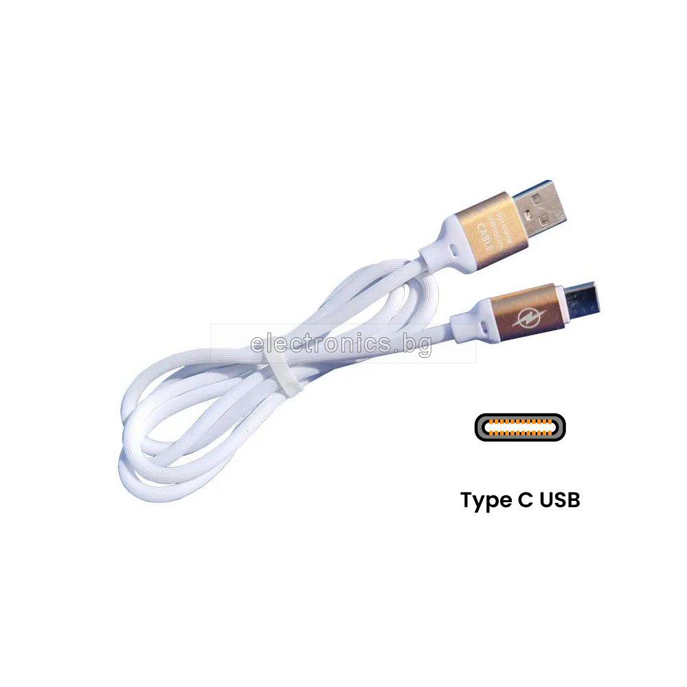 Кабел USB TYPE C, за Трансфер на Данни и Зареждане, бял, 1 метър