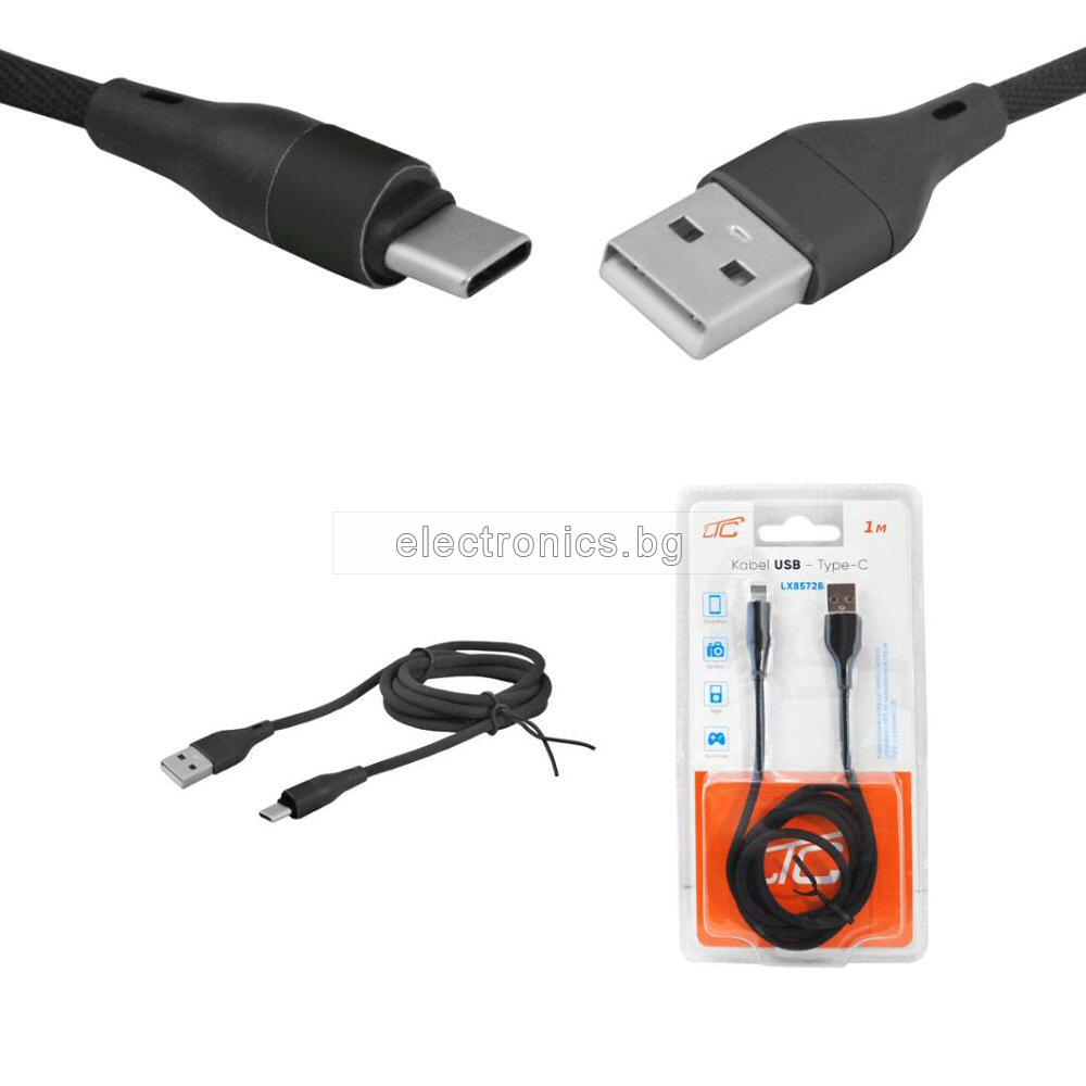 Кабел USB TYPE C, за Трансфер на Данни и Зареждане, текстилен, черен, 1 метър