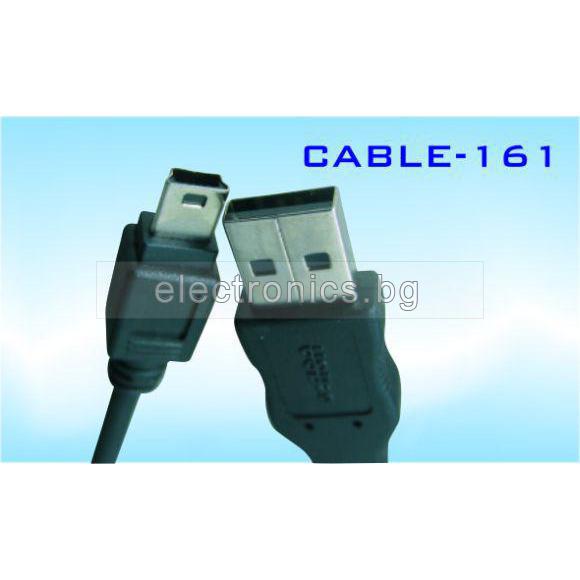 Кабел USB 2.0 A - mini USB 5PIN, черен, 1.5метра