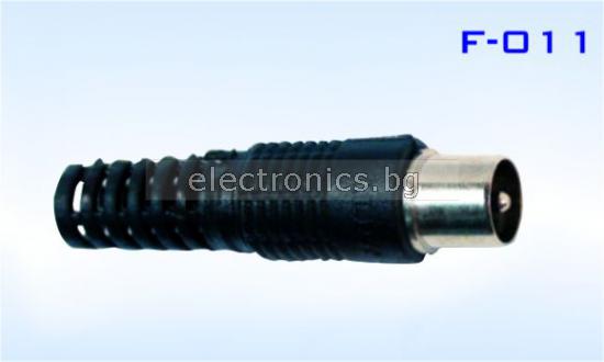Конектор F-011, TV антенен мъжки 9.5мм, за монтаж към коаксиален кабел, пластмасов, черен