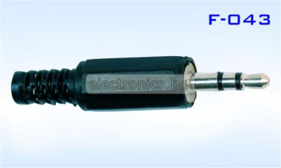 Конектор F-043, Stereo jack 3.5mm мъжки, за монтаж към кабел, пластмасов, черен