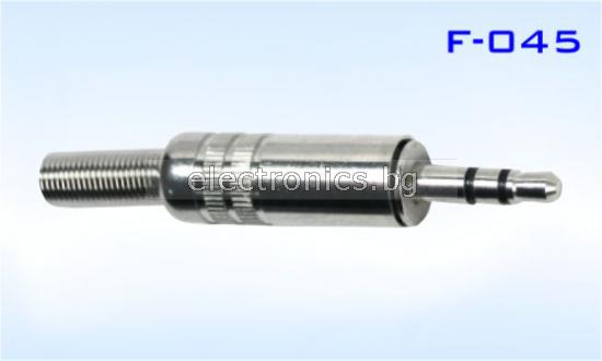 Конектор F-045, Stereo jack 3.5mm мъжки, за монтаж към кабел, метален, сребрист