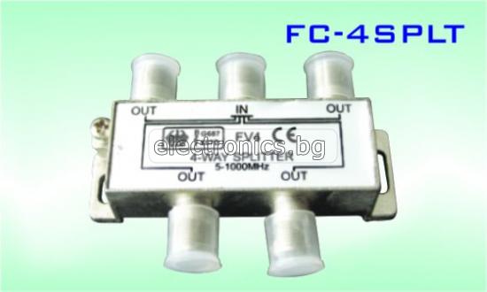Сплитер 1 вход - 4 изхода, 5-1000МHz, за кабелни системи
