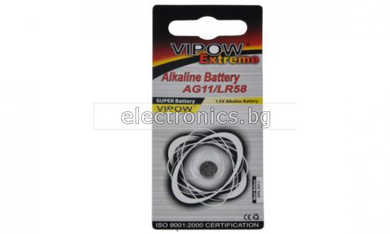 Батерия AG11 VIPOW EXTREME