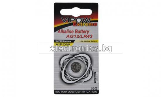Батерия AG12 VIPOW EXTREME