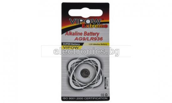 Батерия AG9 VIPOW EXTREME - цена за 1бр. батерия