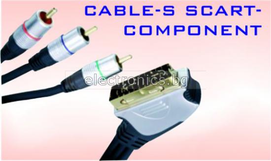 Аудио видео кабел SCART-3RCA, HQ, високо качество, позлатени конектори, компонентен, 2.5метра