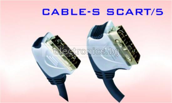 Аудио видео кабел SCART, HQ, високо качество, позлатени конектори, 5метра
