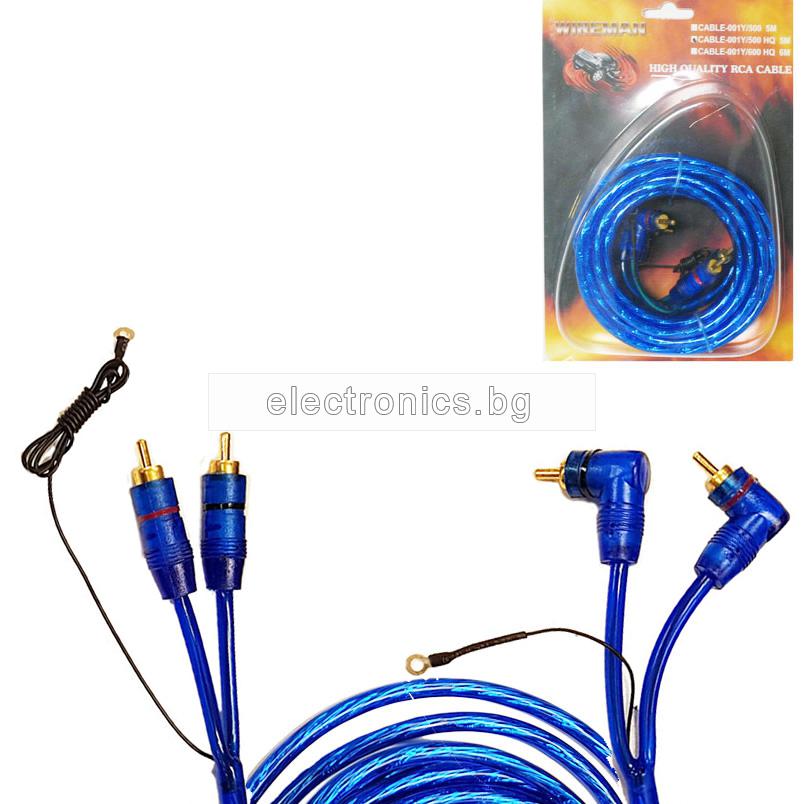 Аудио кабел чинчове с управление WIREMAN, 2RCA, HQ, високо качество, силиконв, 5метра, син