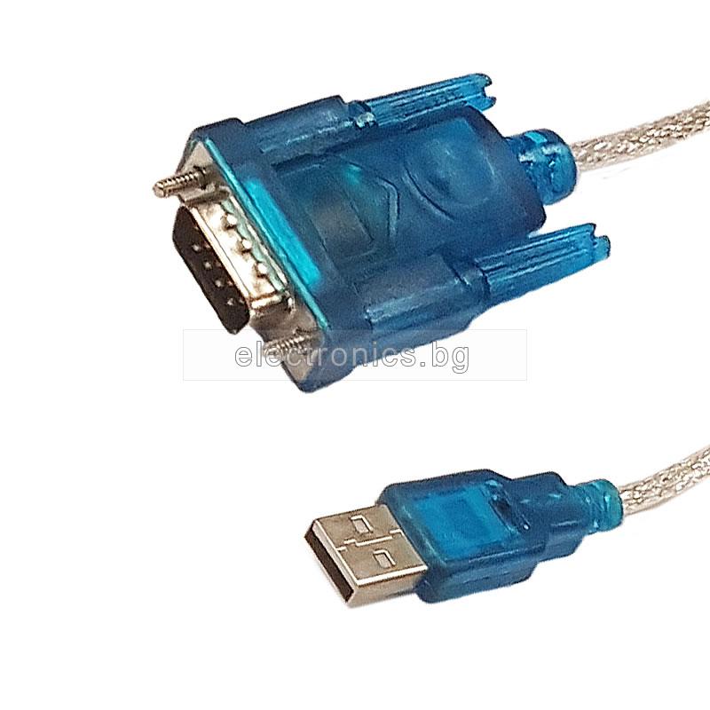 USB to RS232 кабел, комплект с диск, 0.80 метра