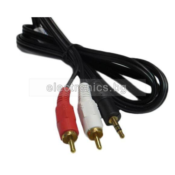 Аудио кабел Stereo Jack 3.5mm - 2RCA, 1.5метра