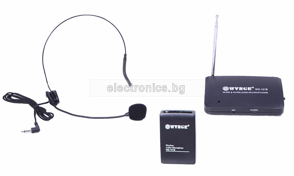 Безжичен Микрофон Диадема WG-101B, Обхват до 15-30 метра