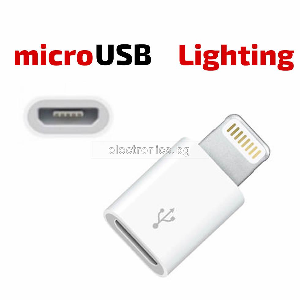 Преходен конектор iPhone към Micro USB