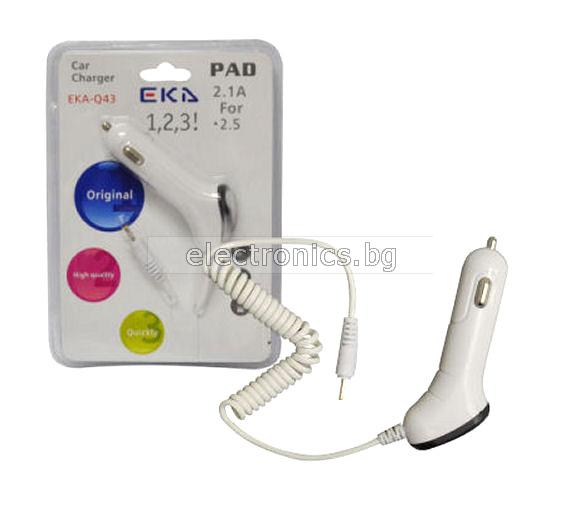 Универсално зарядно EKA-43Q, с USB, захранваща букса 2.5мм, 12V, max 2.1A, подходящо за телефон, таблет