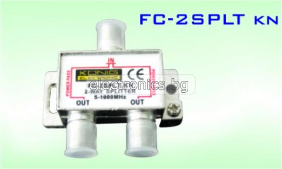 Сплитер 1 вход - 2 изхода, 5-1000МHz, за кабелни системи
