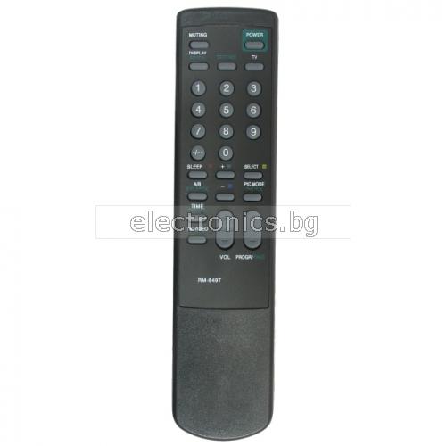 Дистанционно управление RC SONY RM-849T заместител