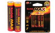Алкална Батерия AAA 1.5V KODAK - 1бр.