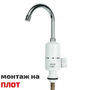 Електрически водонагревател FWH-3010T, 3000W, до 60° топла вода, Вертикален монтаж - плот